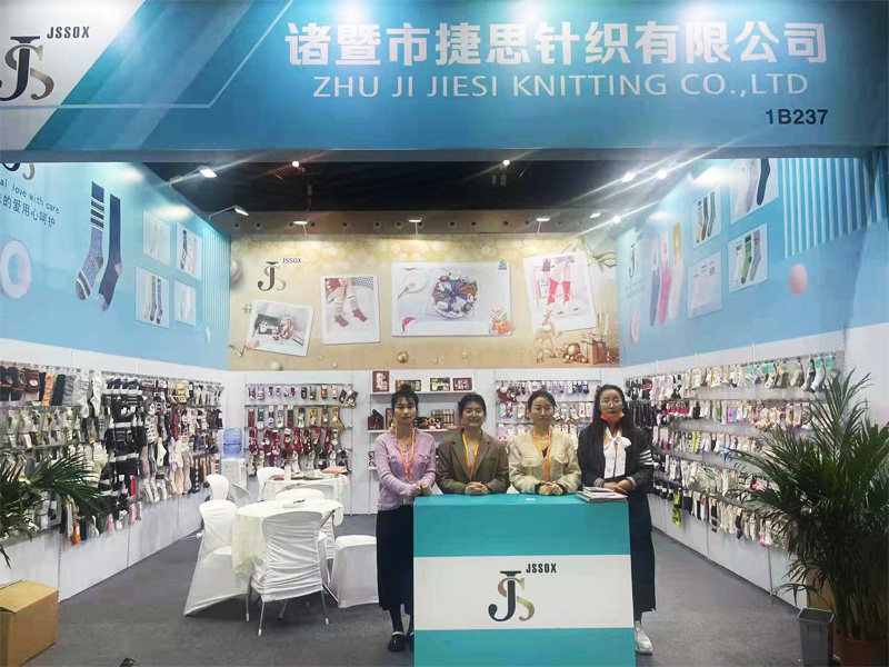 A 17ª Feira Internacional de Compra de Meias de Xangai 